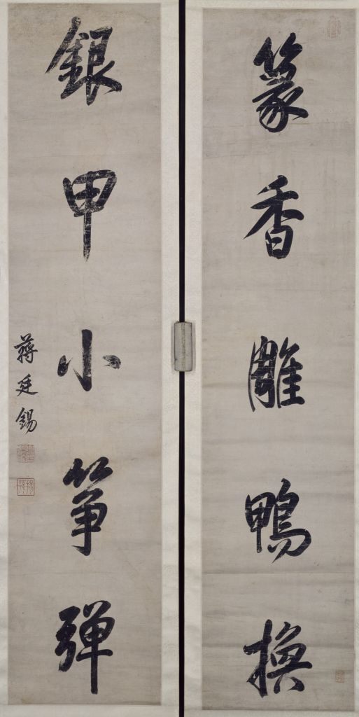 图片[1]-Jiang Tingxi’s five-character couplet in running script-China Archive